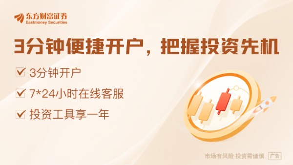 盈股网配资 央行密切关注海外主要央行货币政策变化 降准降息仍然要“择机”