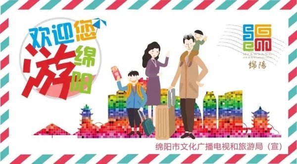 同门证券 安逸四川 乐游绵阳 ‖ 这个夏天，去书店“充电”吧~「涪城宝藏书店」打卡清单来了！